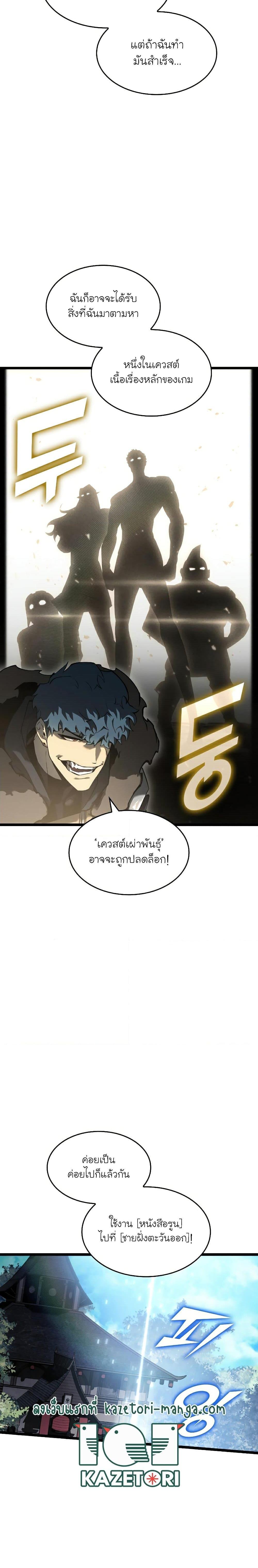 Manga-lc-com อ่านมังงะ อ่านการ์ตูน ออนไลน์ ฟรี Return of the SSS-Class Ranker ตอนที่ 1 2 3 4 5 6 7 8 9 10 11 12 13 14 ฟรี ไม่มีโฆษณา Manga-lc - อ่าน มังงะ อ่าน การ์ตูน ออนไลน์ อ่านมังงะ ฟรี