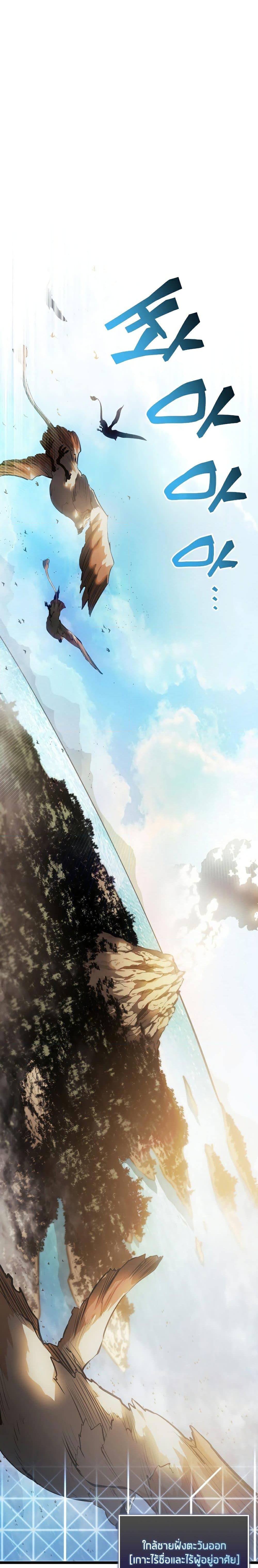 Manga-lc-com อ่านมังงะ อ่านการ์ตูน ออนไลน์ ฟรี Return of the SSS-Class Ranker ตอนที่ 1 2 3 4 5 6 7 8 9 10 11 12 13 14 ฟรี ไม่มีโฆษณา Manga-lc - อ่าน มังงะ อ่าน การ์ตูน ออนไลน์ อ่านมังงะ ฟรี