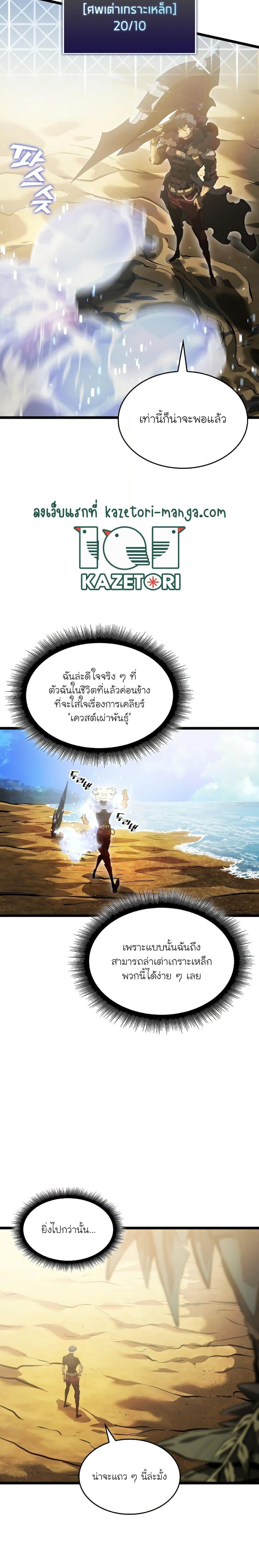 Manga-lc-com อ่านมังงะ อ่านการ์ตูน ออนไลน์ ฟรี Return of the SSS-Class Ranker ตอนที่ 1 2 3 4 5 6 7 8 9 10 11 12 13 14 ฟรี ไม่มีโฆษณา Manga-lc - อ่าน มังงะ อ่าน การ์ตูน ออนไลน์ อ่านมังงะ ฟรี