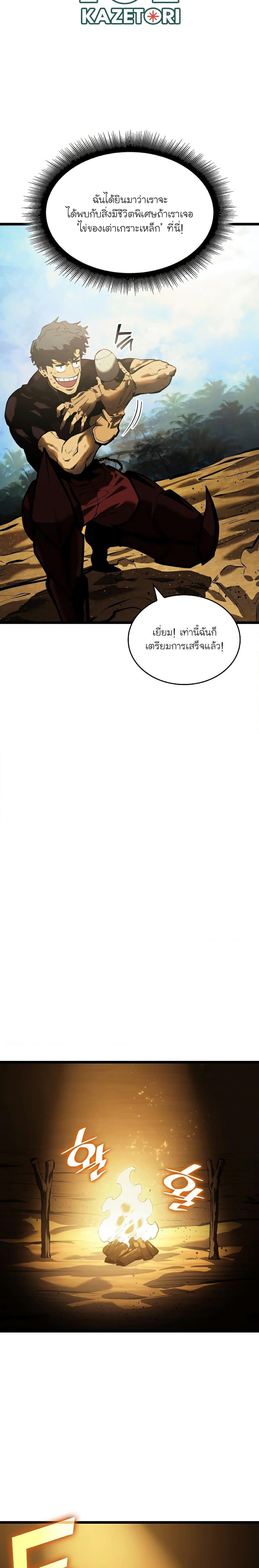 Manga-lc-com อ่านมังงะ อ่านการ์ตูน ออนไลน์ ฟรี Return of the SSS-Class Ranker ตอนที่ 1 2 3 4 5 6 7 8 9 10 11 12 13 14 ฟรี ไม่มีโฆษณา Manga-lc - อ่าน มังงะ อ่าน การ์ตูน ออนไลน์ อ่านมังงะ ฟรี