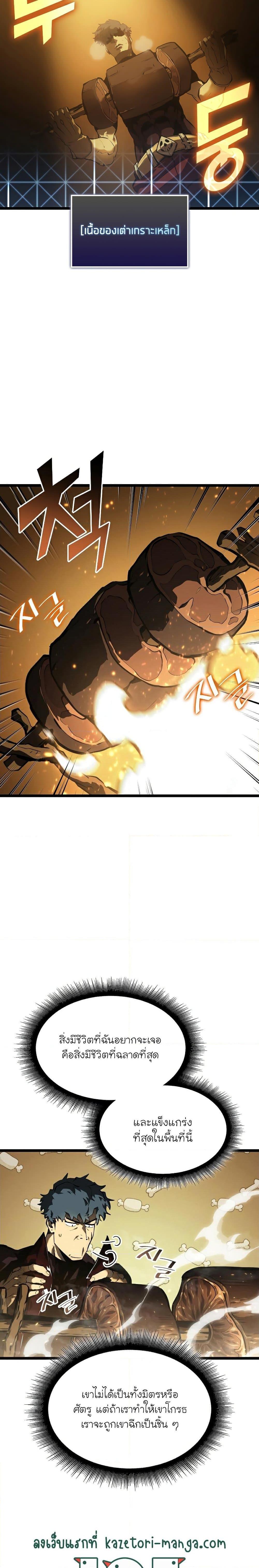 Manga-lc-com อ่านมังงะ อ่านการ์ตูน ออนไลน์ ฟรี Return of the SSS-Class Ranker ตอนที่ 1 2 3 4 5 6 7 8 9 10 11 12 13 14 ฟรี ไม่มีโฆษณา Manga-lc - อ่าน มังงะ อ่าน การ์ตูน ออนไลน์ อ่านมังงะ ฟรี