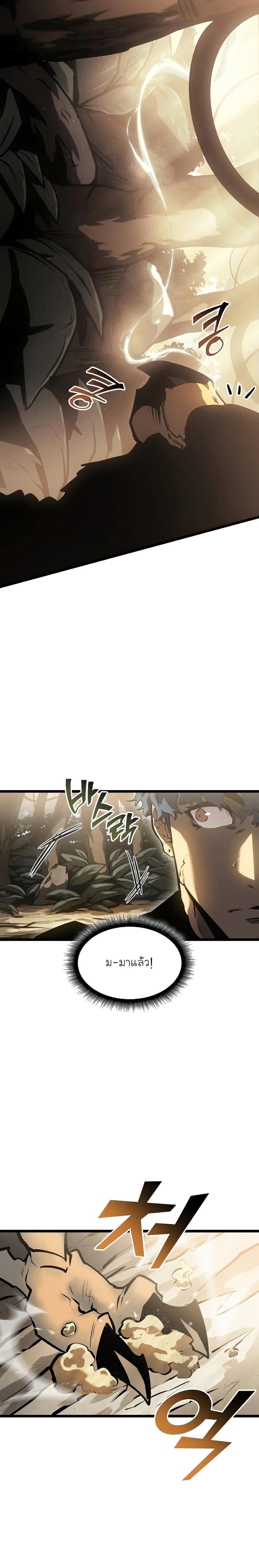 Manga-lc-com อ่านมังงะ อ่านการ์ตูน ออนไลน์ ฟรี Return of the SSS-Class Ranker ตอนที่ 1 2 3 4 5 6 7 8 9 10 11 12 13 14 ฟรี ไม่มีโฆษณา Manga-lc - อ่าน มังงะ อ่าน การ์ตูน ออนไลน์ อ่านมังงะ ฟรี