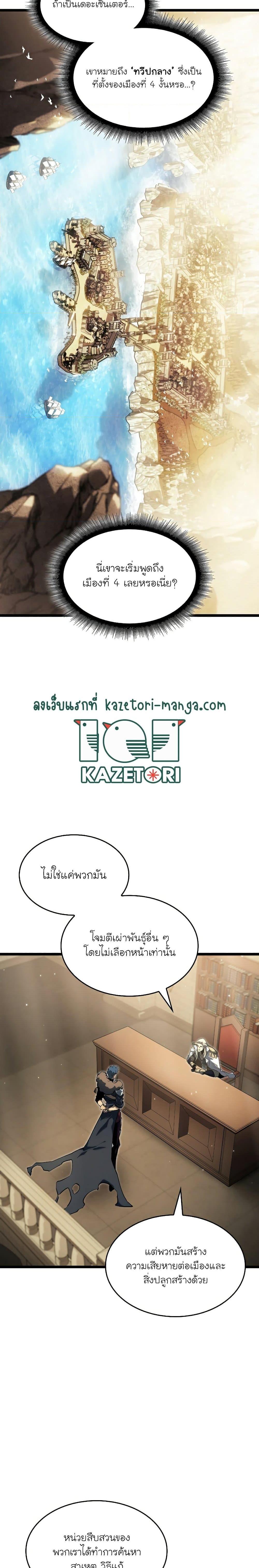 Manga-lc-com อ่านมังงะ อ่านการ์ตูน ออนไลน์ ฟรี Return of the SSS-Class Ranker ตอนที่ 1 2 3 4 5 6 7 8 9 10 11 12 13 14 ฟรี ไม่มีโฆษณา Manga-lc - อ่าน มังงะ อ่าน การ์ตูน ออนไลน์ อ่านมังงะ ฟรี