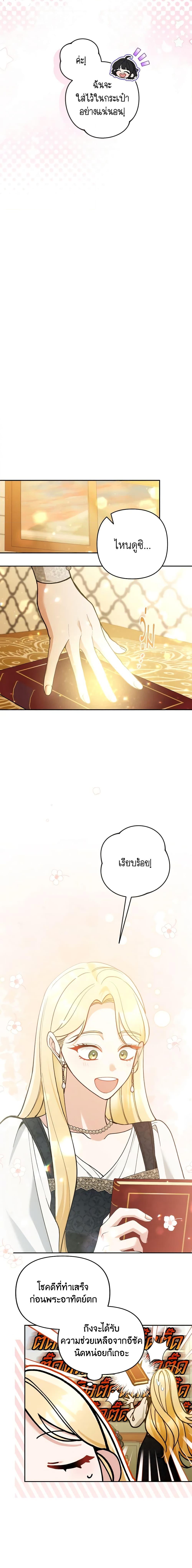 Manga-lc-com อ่านมังงะ อ่านการ์ตูน ออนไลน์ ฟรี Please Don’t Come To The Villainess’ Stationery Store! ตอนที่ 1 2 3 4 5 6 7 8 9 10 11 12 13 14 ฟรี ไม่มีโฆษณา Manga-lc - อ่าน มังงะ อ่าน การ์ตูน ออนไลน์ อ่านมังงะ ฟรี