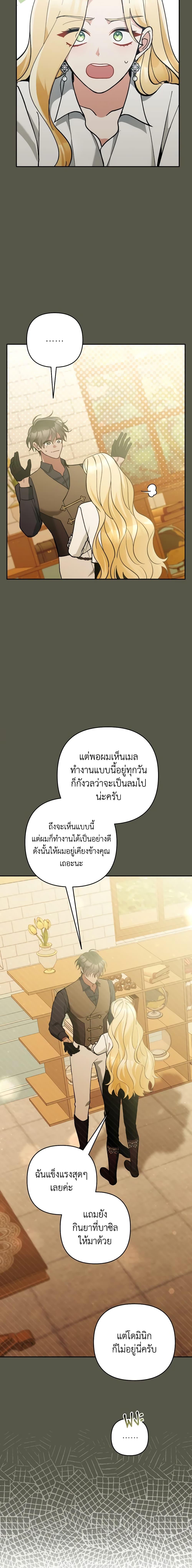 Manga-lc-com อ่านมังงะ อ่านการ์ตูน ออนไลน์ ฟรี Please Don’t Come To The Villainess’ Stationery Store! ตอนที่ 1 2 3 4 5 6 7 8 9 10 11 12 13 14 ฟรี ไม่มีโฆษณา Manga-lc - อ่าน มังงะ อ่าน การ์ตูน ออนไลน์ อ่านมังงะ ฟรี