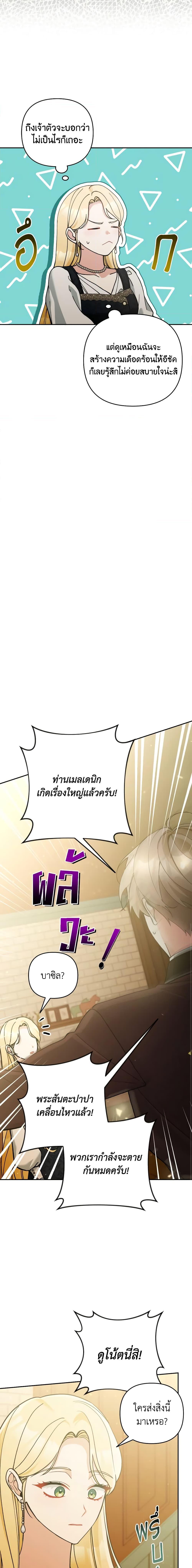 Manga-lc-com อ่านมังงะ อ่านการ์ตูน ออนไลน์ ฟรี Please Don’t Come To The Villainess’ Stationery Store! ตอนที่ 1 2 3 4 5 6 7 8 9 10 11 12 13 14 ฟรี ไม่มีโฆษณา Manga-lc - อ่าน มังงะ อ่าน การ์ตูน ออนไลน์ อ่านมังงะ ฟรี