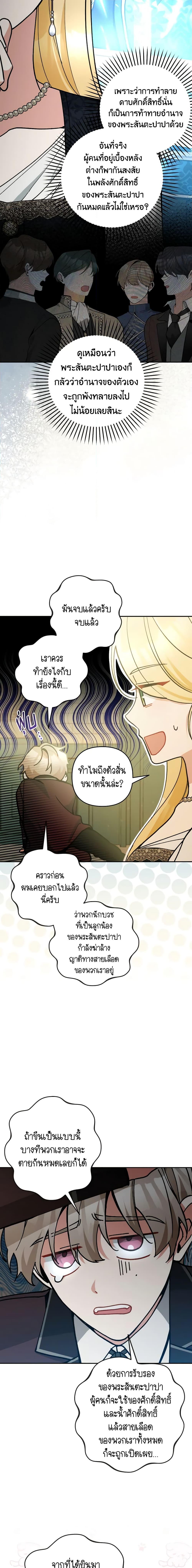 Manga-lc-com อ่านมังงะ อ่านการ์ตูน ออนไลน์ ฟรี Please Don’t Come To The Villainess’ Stationery Store! ตอนที่ 1 2 3 4 5 6 7 8 9 10 11 12 13 14 ฟรี ไม่มีโฆษณา Manga-lc - อ่าน มังงะ อ่าน การ์ตูน ออนไลน์ อ่านมังงะ ฟรี