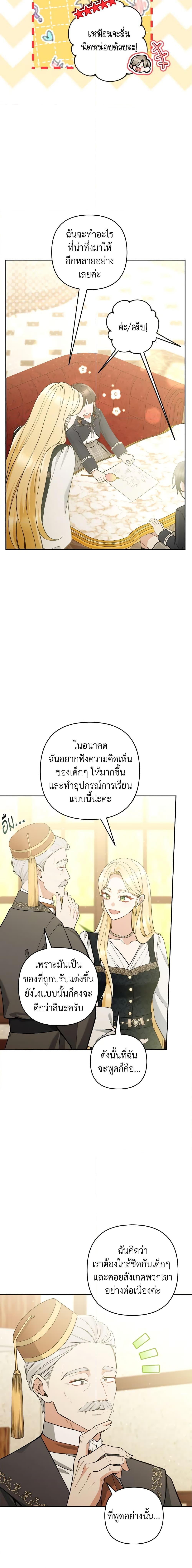 Manga-lc-com อ่านมังงะ อ่านการ์ตูน ออนไลน์ ฟรี Please Don’t Come To The Villainess’ Stationery Store! ตอนที่ 1 2 3 4 5 6 7 8 9 10 11 12 13 14 ฟรี ไม่มีโฆษณา Manga-lc - อ่าน มังงะ อ่าน การ์ตูน ออนไลน์ อ่านมังงะ ฟรี
