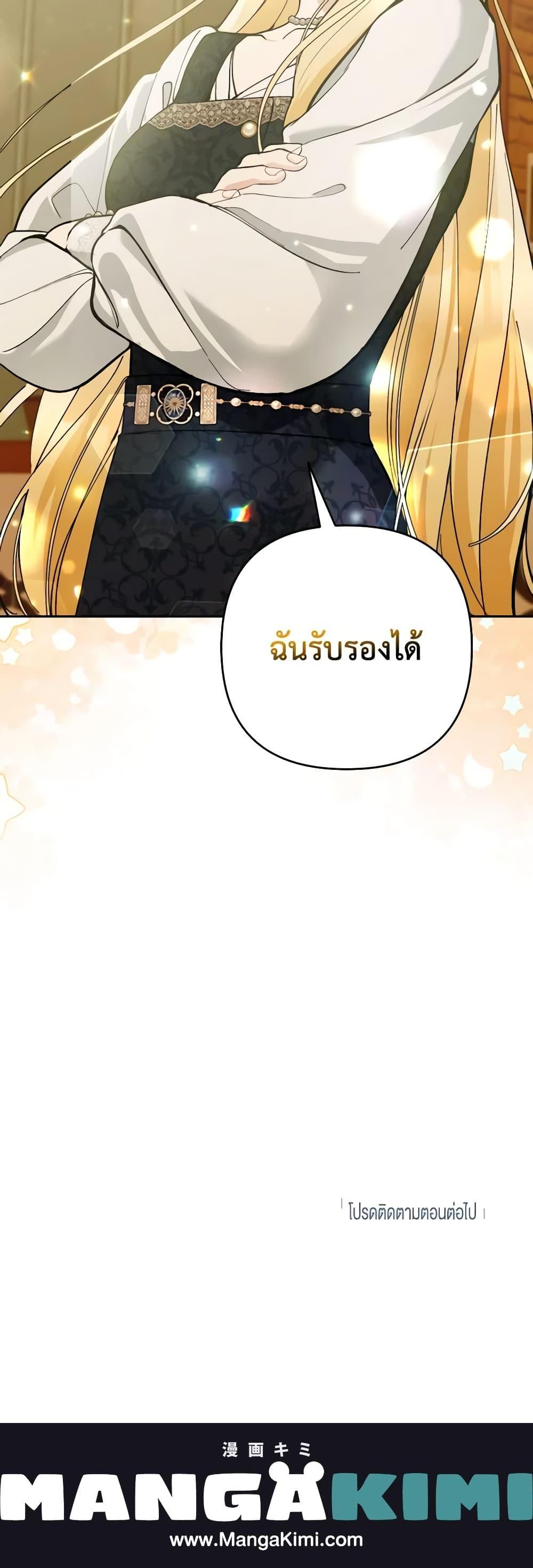 Manga-lc-com อ่านมังงะ อ่านการ์ตูน ออนไลน์ ฟรี Please Don’t Come To The Villainess’ Stationery Store! ตอนที่ 1 2 3 4 5 6 7 8 9 10 11 12 13 14 ฟรี ไม่มีโฆษณา Manga-lc - อ่าน มังงะ อ่าน การ์ตูน ออนไลน์ อ่านมังงะ ฟรี