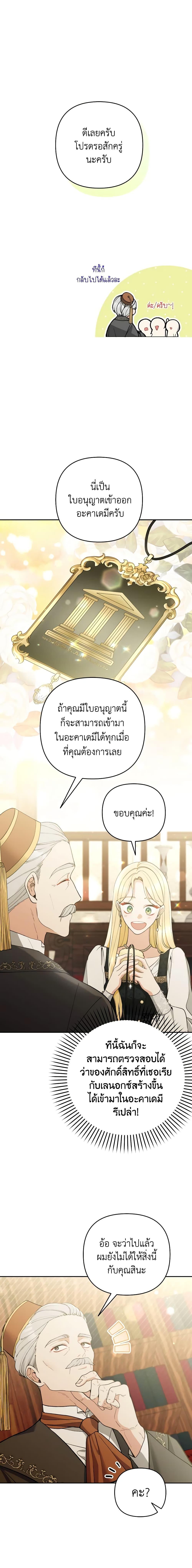 Manga-lc-com อ่านมังงะ อ่านการ์ตูน ออนไลน์ ฟรี Please Don’t Come To The Villainess’ Stationery Store! ตอนที่ 1 2 3 4 5 6 7 8 9 10 11 12 13 14 ฟรี ไม่มีโฆษณา Manga-lc - อ่าน มังงะ อ่าน การ์ตูน ออนไลน์ อ่านมังงะ ฟรี