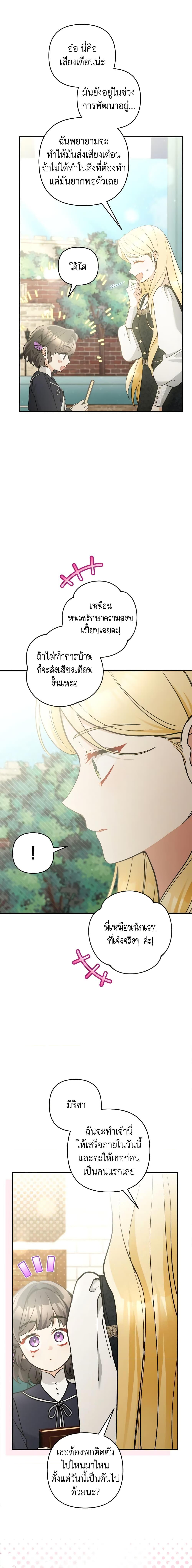 Manga-lc-com อ่านมังงะ อ่านการ์ตูน ออนไลน์ ฟรี Please Don’t Come To The Villainess’ Stationery Store! ตอนที่ 1 2 3 4 5 6 7 8 9 10 11 12 13 14 ฟรี ไม่มีโฆษณา Manga-lc - อ่าน มังงะ อ่าน การ์ตูน ออนไลน์ อ่านมังงะ ฟรี