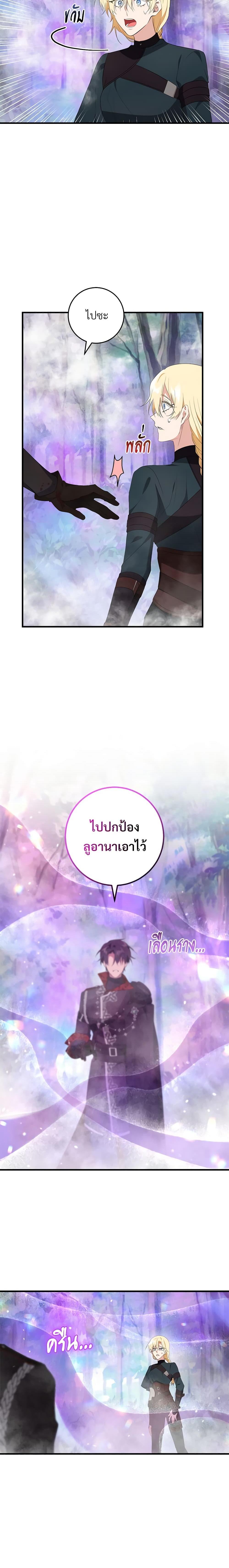 Manga-lc-com อ่านมังงะ อ่านการ์ตูน ออนไลน์ ฟรี Savor the Taste ตอนที่ 1 2 3 4 5 6 7 8 9 10 11 12 13 14 ฟรี ไม่มีโฆษณา Manga-lc - อ่าน มังงะ อ่าน การ์ตูน ออนไลน์ อ่านมังงะ ฟรี