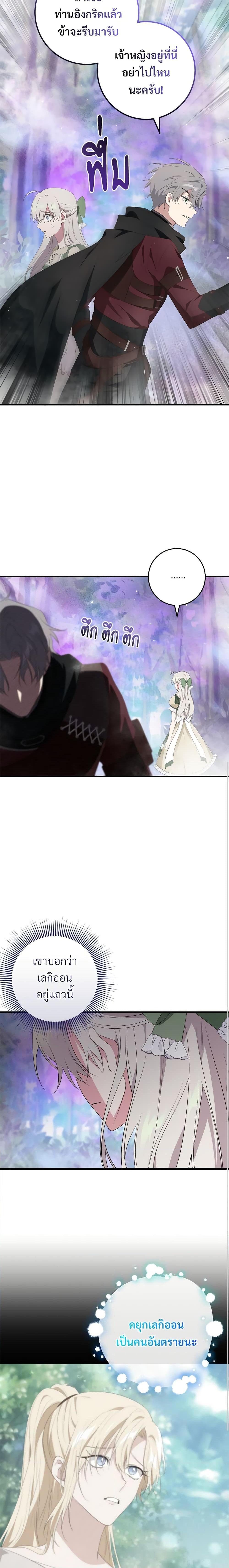 Manga-lc-com อ่านมังงะ อ่านการ์ตูน ออนไลน์ ฟรี Savor the Taste ตอนที่ 1 2 3 4 5 6 7 8 9 10 11 12 13 14 ฟรี ไม่มีโฆษณา Manga-lc - อ่าน มังงะ อ่าน การ์ตูน ออนไลน์ อ่านมังงะ ฟรี