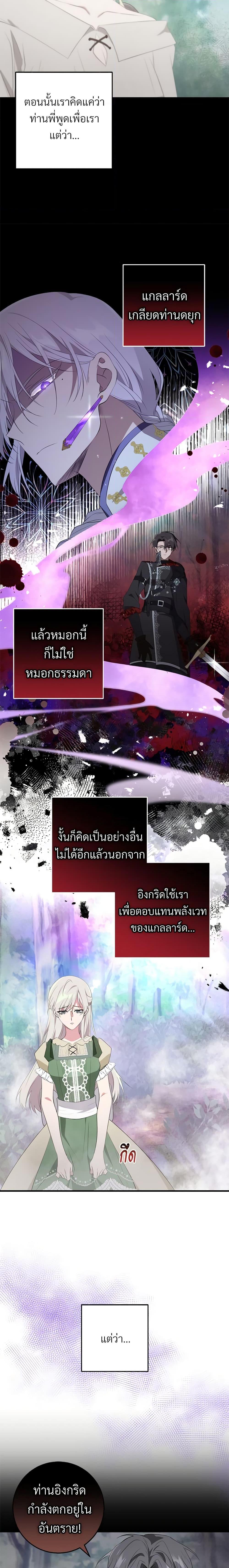 Manga-lc-com อ่านมังงะ อ่านการ์ตูน ออนไลน์ ฟรี Savor the Taste ตอนที่ 1 2 3 4 5 6 7 8 9 10 11 12 13 14 ฟรี ไม่มีโฆษณา Manga-lc - อ่าน มังงะ อ่าน การ์ตูน ออนไลน์ อ่านมังงะ ฟรี