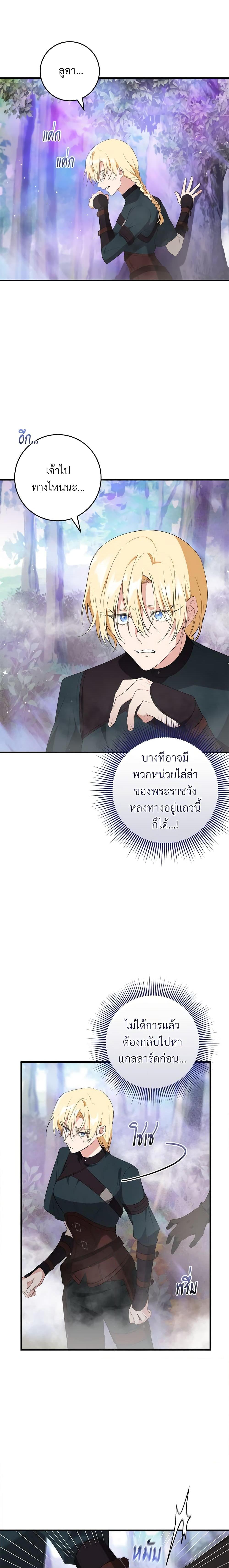 Manga-lc-com อ่านมังงะ อ่านการ์ตูน ออนไลน์ ฟรี Savor the Taste ตอนที่ 1 2 3 4 5 6 7 8 9 10 11 12 13 14 ฟรี ไม่มีโฆษณา Manga-lc - อ่าน มังงะ อ่าน การ์ตูน ออนไลน์ อ่านมังงะ ฟรี