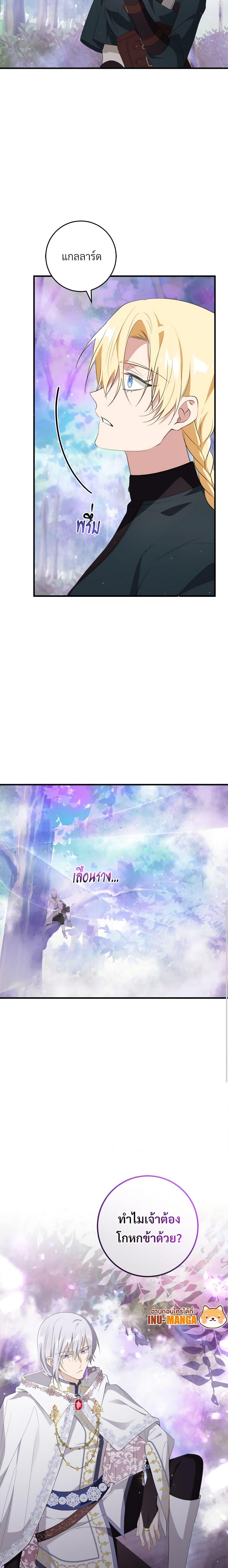 Manga-lc-com อ่านมังงะ อ่านการ์ตูน ออนไลน์ ฟรี Savor the Taste ตอนที่ 1 2 3 4 5 6 7 8 9 10 11 12 13 14 ฟรี ไม่มีโฆษณา Manga-lc - อ่าน มังงะ อ่าน การ์ตูน ออนไลน์ อ่านมังงะ ฟรี