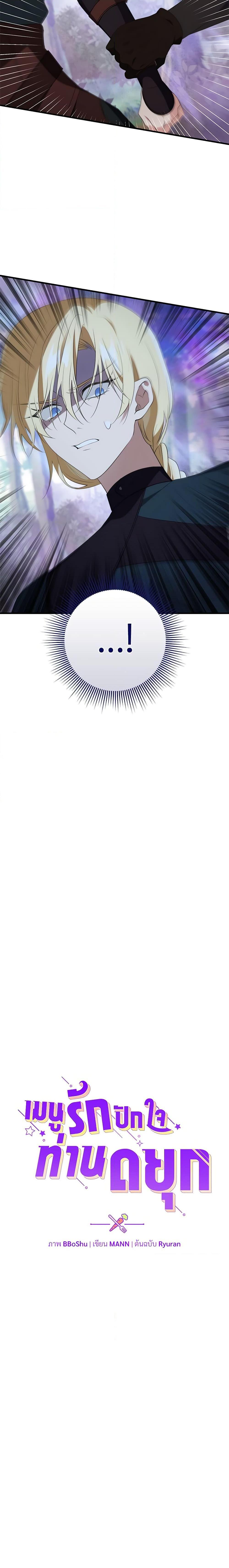 Manga-lc-com อ่านมังงะ อ่านการ์ตูน ออนไลน์ ฟรี Savor the Taste ตอนที่ 1 2 3 4 5 6 7 8 9 10 11 12 13 14 ฟรี ไม่มีโฆษณา Manga-lc - อ่าน มังงะ อ่าน การ์ตูน ออนไลน์ อ่านมังงะ ฟรี