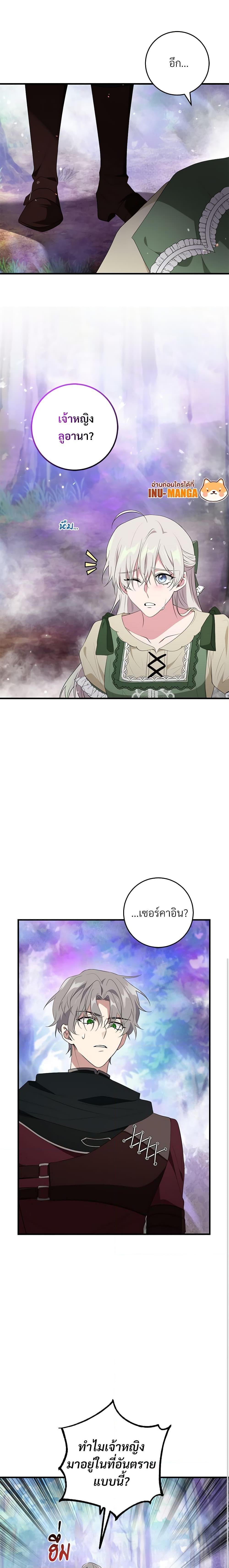 Manga-lc-com อ่านมังงะ อ่านการ์ตูน ออนไลน์ ฟรี Savor the Taste ตอนที่ 1 2 3 4 5 6 7 8 9 10 11 12 13 14 ฟรี ไม่มีโฆษณา Manga-lc - อ่าน มังงะ อ่าน การ์ตูน ออนไลน์ อ่านมังงะ ฟรี