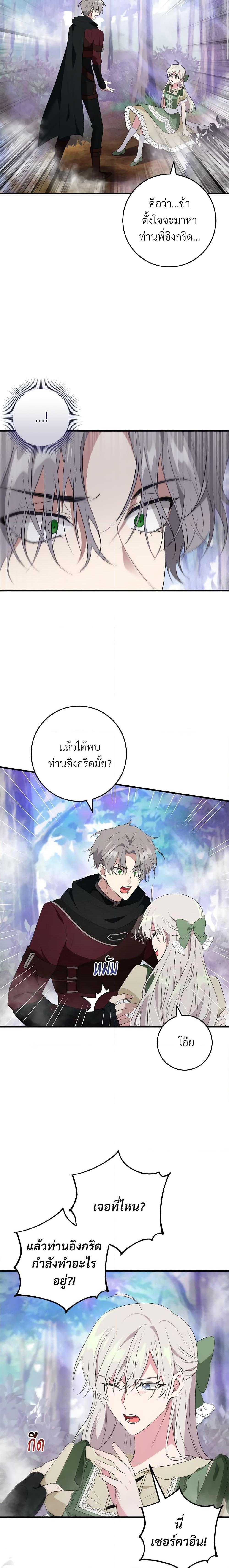 Manga-lc-com อ่านมังงะ อ่านการ์ตูน ออนไลน์ ฟรี Savor the Taste ตอนที่ 1 2 3 4 5 6 7 8 9 10 11 12 13 14 ฟรี ไม่มีโฆษณา Manga-lc - อ่าน มังงะ อ่าน การ์ตูน ออนไลน์ อ่านมังงะ ฟรี