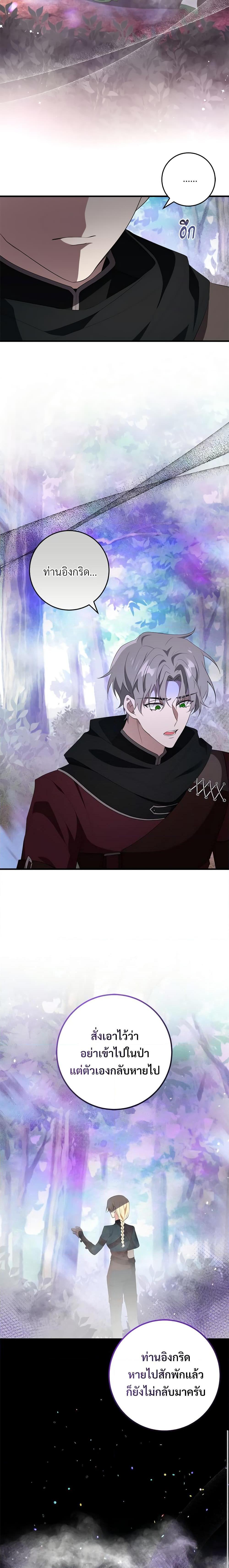 Manga-lc-com อ่านมังงะ อ่านการ์ตูน ออนไลน์ ฟรี Savor the Taste ตอนที่ 1 2 3 4 5 6 7 8 9 10 11 12 13 14 ฟรี ไม่มีโฆษณา Manga-lc - อ่าน มังงะ อ่าน การ์ตูน ออนไลน์ อ่านมังงะ ฟรี