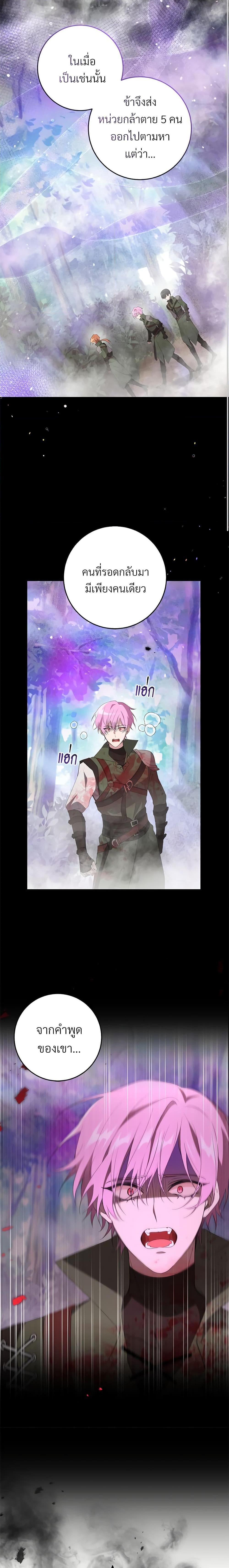 Manga-lc-com อ่านมังงะ อ่านการ์ตูน ออนไลน์ ฟรี Savor the Taste ตอนที่ 1 2 3 4 5 6 7 8 9 10 11 12 13 14 ฟรี ไม่มีโฆษณา Manga-lc - อ่าน มังงะ อ่าน การ์ตูน ออนไลน์ อ่านมังงะ ฟรี