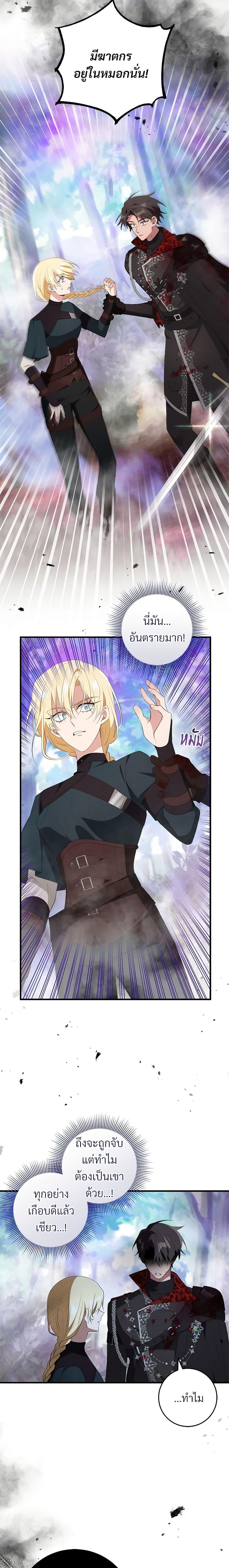 Manga-lc-com อ่านมังงะ อ่านการ์ตูน ออนไลน์ ฟรี Savor the Taste ตอนที่ 1 2 3 4 5 6 7 8 9 10 11 12 13 14 ฟรี ไม่มีโฆษณา Manga-lc - อ่าน มังงะ อ่าน การ์ตูน ออนไลน์ อ่านมังงะ ฟรี