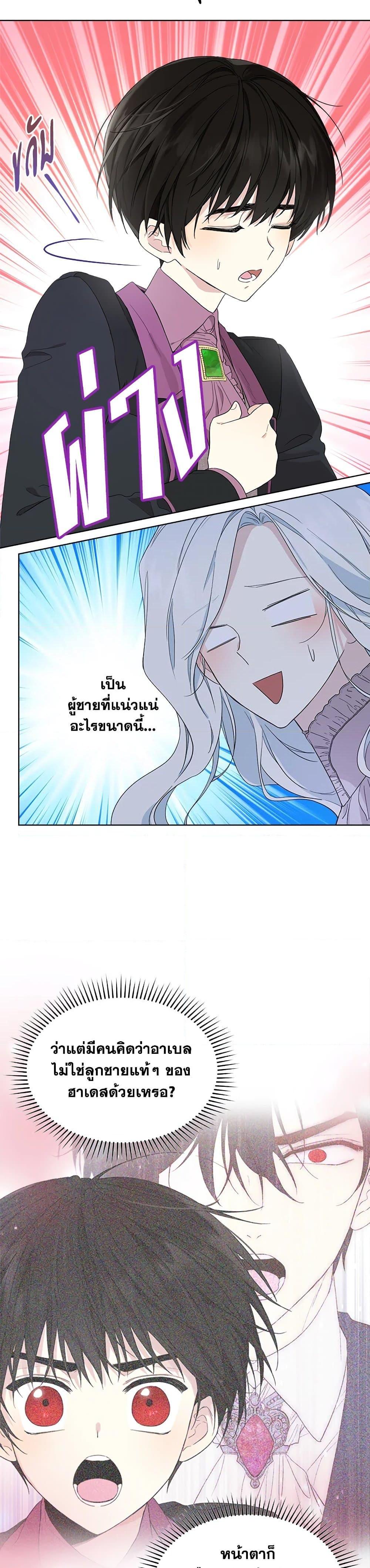 Manga-lc-com อ่านมังงะ อ่านการ์ตูน ออนไลน์ ฟรี I Became the Male Lead’s Stepmother ตอนที่ 1 2 3 4 5 6 7 8 9 10 11 12 13 14 ฟรี ไม่มีโฆษณา Manga-lc - อ่าน มังงะ อ่าน การ์ตูน ออนไลน์ อ่านมังงะ ฟรี