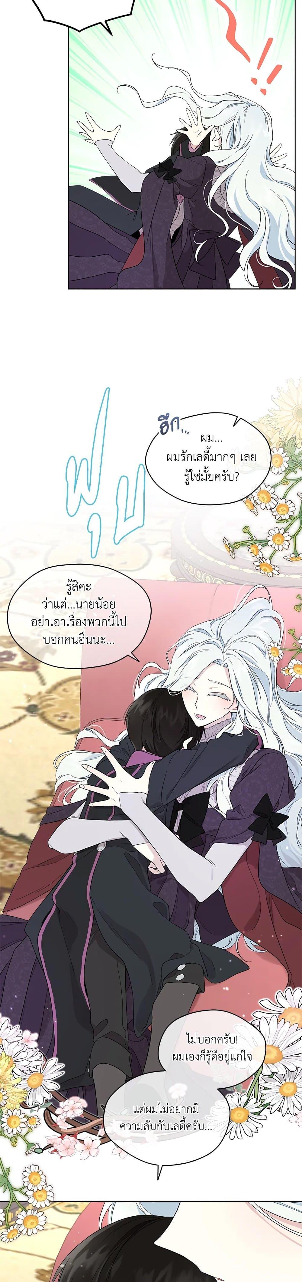 Manga-lc-com อ่านมังงะ อ่านการ์ตูน ออนไลน์ ฟรี I Became the Male Lead’s Stepmother ตอนที่ 1 2 3 4 5 6 7 8 9 10 11 12 13 14 ฟรี ไม่มีโฆษณา Manga-lc - อ่าน มังงะ อ่าน การ์ตูน ออนไลน์ อ่านมังงะ ฟรี