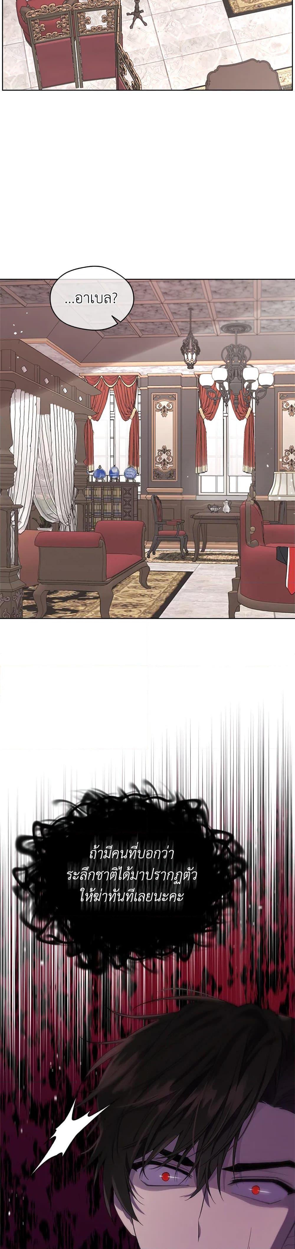 Manga-lc-com อ่านมังงะ อ่านการ์ตูน ออนไลน์ ฟรี I Became the Male Lead’s Stepmother ตอนที่ 1 2 3 4 5 6 7 8 9 10 11 12 13 14 ฟรี ไม่มีโฆษณา Manga-lc - อ่าน มังงะ อ่าน การ์ตูน ออนไลน์ อ่านมังงะ ฟรี