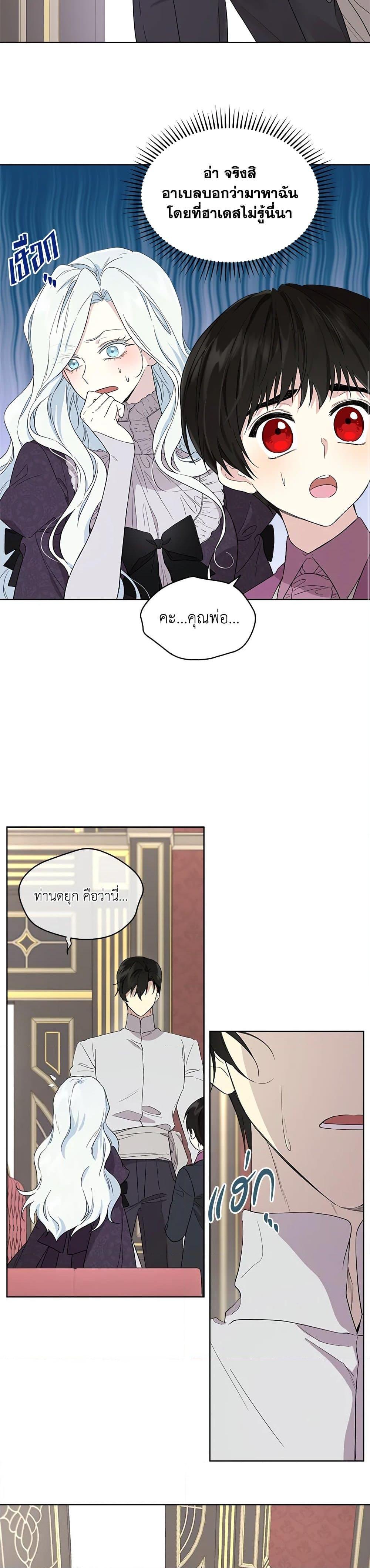 Manga-lc-com อ่านมังงะ อ่านการ์ตูน ออนไลน์ ฟรี I Became the Male Lead’s Stepmother ตอนที่ 1 2 3 4 5 6 7 8 9 10 11 12 13 14 ฟรี ไม่มีโฆษณา Manga-lc - อ่าน มังงะ อ่าน การ์ตูน ออนไลน์ อ่านมังงะ ฟรี