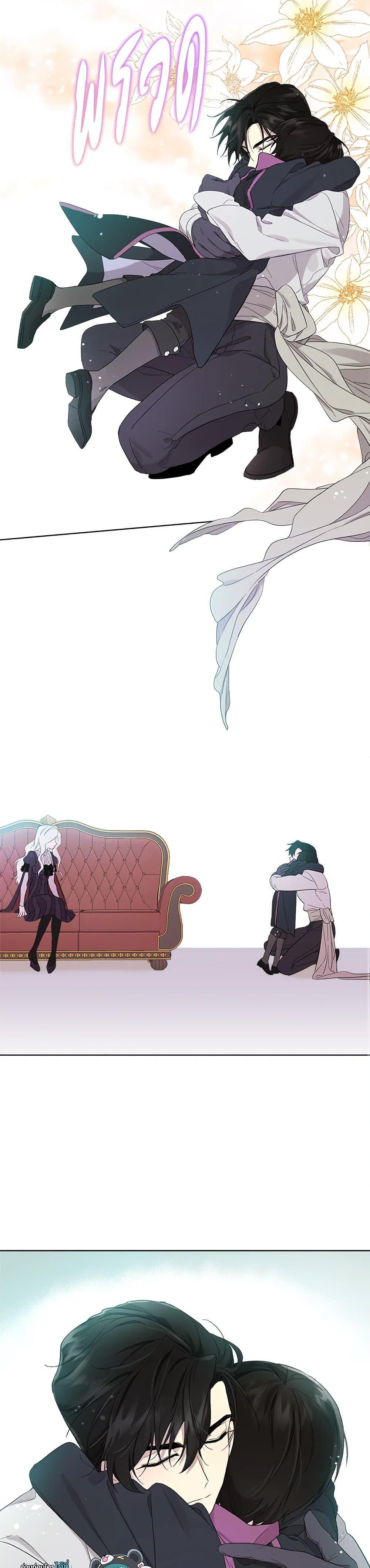 Manga-lc-com อ่านมังงะ อ่านการ์ตูน ออนไลน์ ฟรี I Became the Male Lead’s Stepmother ตอนที่ 1 2 3 4 5 6 7 8 9 10 11 12 13 14 ฟรี ไม่มีโฆษณา Manga-lc - อ่าน มังงะ อ่าน การ์ตูน ออนไลน์ อ่านมังงะ ฟรี