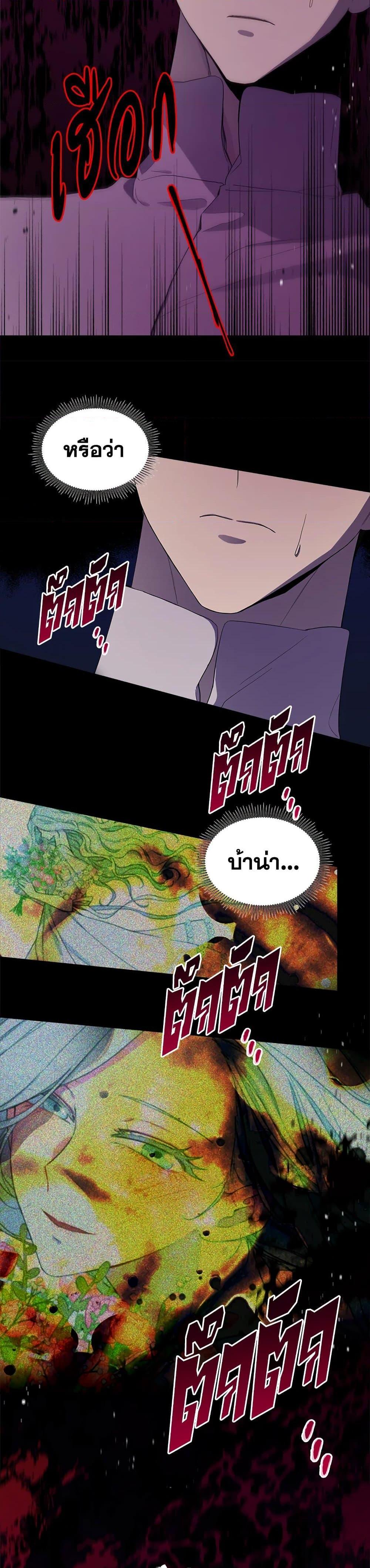 Manga-lc-com อ่านมังงะ อ่านการ์ตูน ออนไลน์ ฟรี I Became the Male Lead’s Stepmother ตอนที่ 1 2 3 4 5 6 7 8 9 10 11 12 13 14 ฟรี ไม่มีโฆษณา Manga-lc - อ่าน มังงะ อ่าน การ์ตูน ออนไลน์ อ่านมังงะ ฟรี