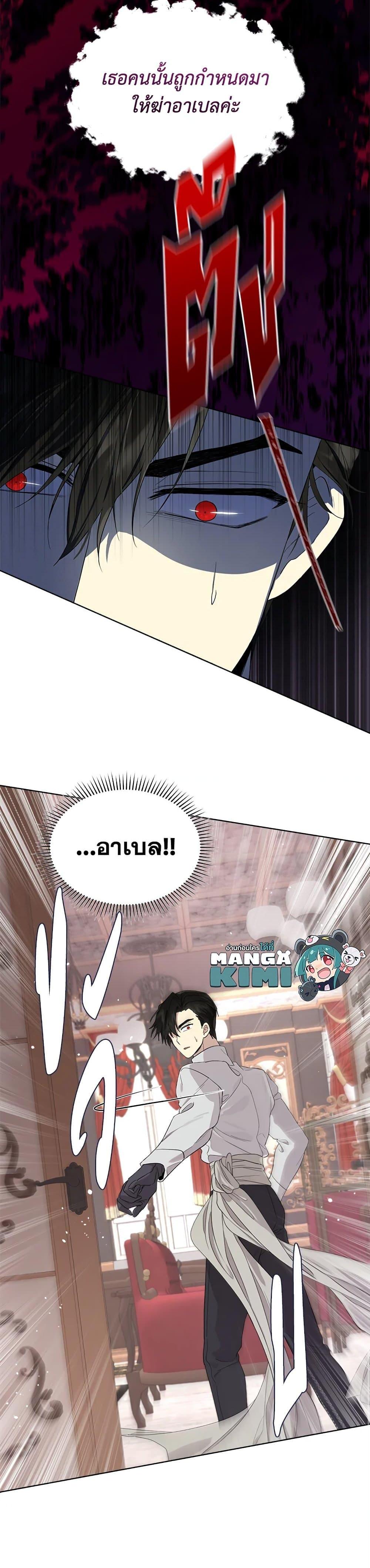 Manga-lc-com อ่านมังงะ อ่านการ์ตูน ออนไลน์ ฟรี I Became the Male Lead’s Stepmother ตอนที่ 1 2 3 4 5 6 7 8 9 10 11 12 13 14 ฟรี ไม่มีโฆษณา Manga-lc - อ่าน มังงะ อ่าน การ์ตูน ออนไลน์ อ่านมังงะ ฟรี