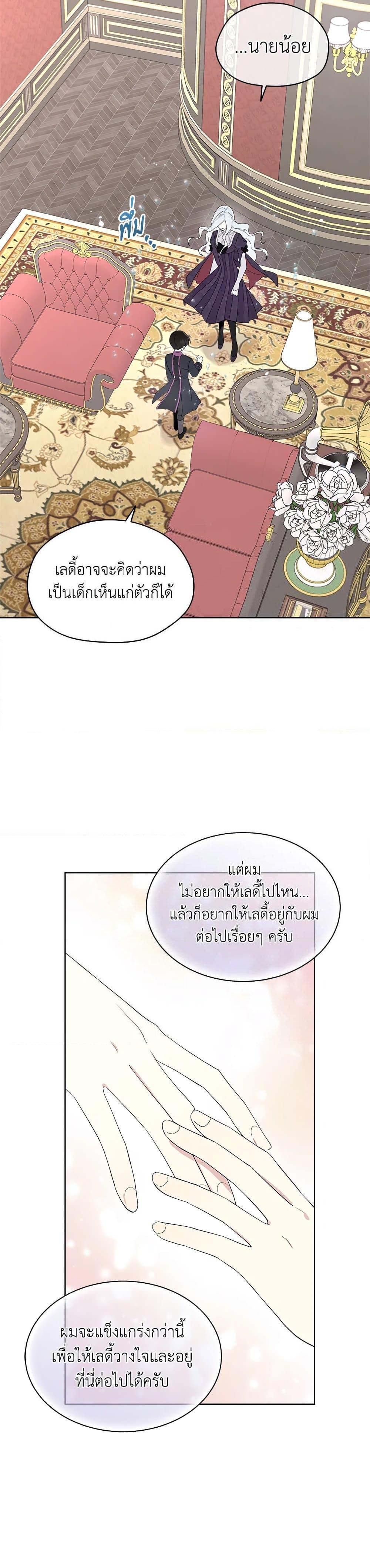 Manga-lc-com อ่านมังงะ อ่านการ์ตูน ออนไลน์ ฟรี I Became the Male Lead’s Stepmother ตอนที่ 1 2 3 4 5 6 7 8 9 10 11 12 13 14 ฟรี ไม่มีโฆษณา Manga-lc - อ่าน มังงะ อ่าน การ์ตูน ออนไลน์ อ่านมังงะ ฟรี