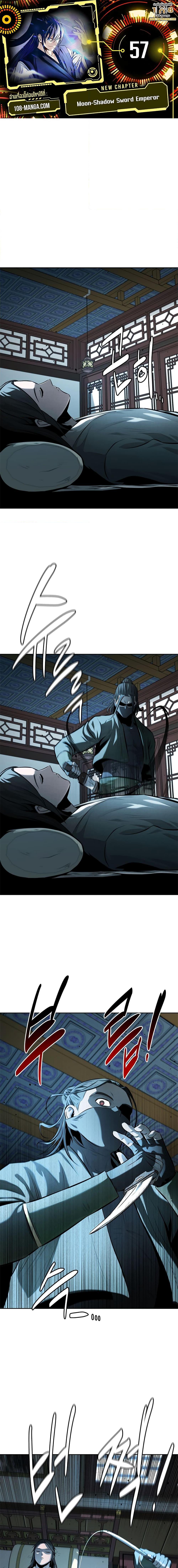 Manga-lc-com อ่านมังงะ อ่านการ์ตูน ออนไลน์ ฟรี Moon-Shadow Sword Emperor ตอนที่ 1 2 3 4 5 6 7 8 9 10 11 12 13 14 ฟรี ไม่มีโฆษณา Manga-lc - อ่าน มังงะ อ่าน การ์ตูน ออนไลน์ อ่านมังงะ ฟรี