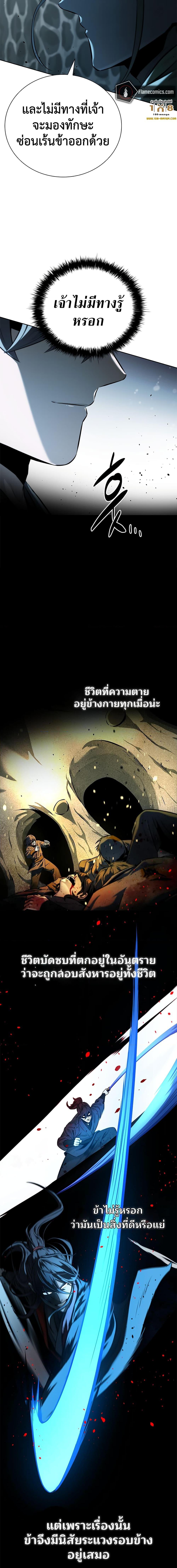 Manga-lc-com อ่านมังงะ อ่านการ์ตูน ออนไลน์ ฟรี Moon-Shadow Sword Emperor ตอนที่ 1 2 3 4 5 6 7 8 9 10 11 12 13 14 ฟรี ไม่มีโฆษณา Manga-lc - อ่าน มังงะ อ่าน การ์ตูน ออนไลน์ อ่านมังงะ ฟรี