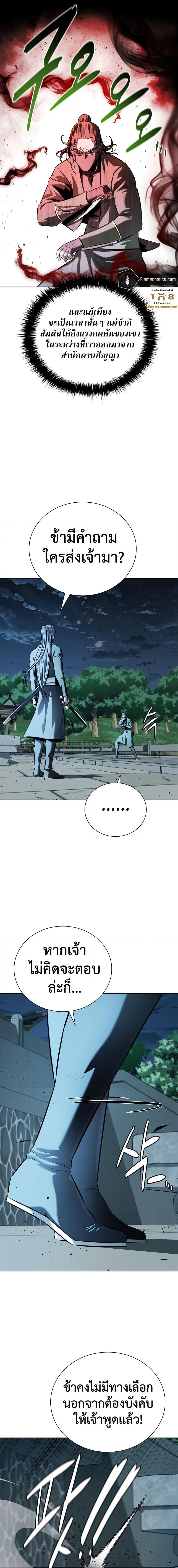 Manga-lc-com อ่านมังงะ อ่านการ์ตูน ออนไลน์ ฟรี Moon-Shadow Sword Emperor ตอนที่ 1 2 3 4 5 6 7 8 9 10 11 12 13 14 ฟรี ไม่มีโฆษณา Manga-lc - อ่าน มังงะ อ่าน การ์ตูน ออนไลน์ อ่านมังงะ ฟรี