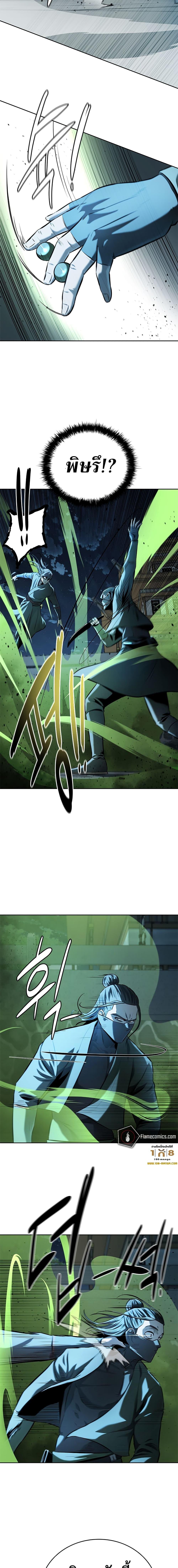 Manga-lc-com อ่านมังงะ อ่านการ์ตูน ออนไลน์ ฟรี Moon-Shadow Sword Emperor ตอนที่ 1 2 3 4 5 6 7 8 9 10 11 12 13 14 ฟรี ไม่มีโฆษณา Manga-lc - อ่าน มังงะ อ่าน การ์ตูน ออนไลน์ อ่านมังงะ ฟรี