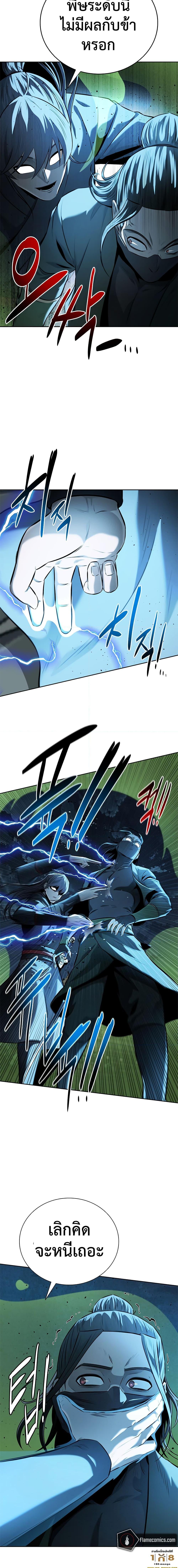 Manga-lc-com อ่านมังงะ อ่านการ์ตูน ออนไลน์ ฟรี Moon-Shadow Sword Emperor ตอนที่ 1 2 3 4 5 6 7 8 9 10 11 12 13 14 ฟรี ไม่มีโฆษณา Manga-lc - อ่าน มังงะ อ่าน การ์ตูน ออนไลน์ อ่านมังงะ ฟรี