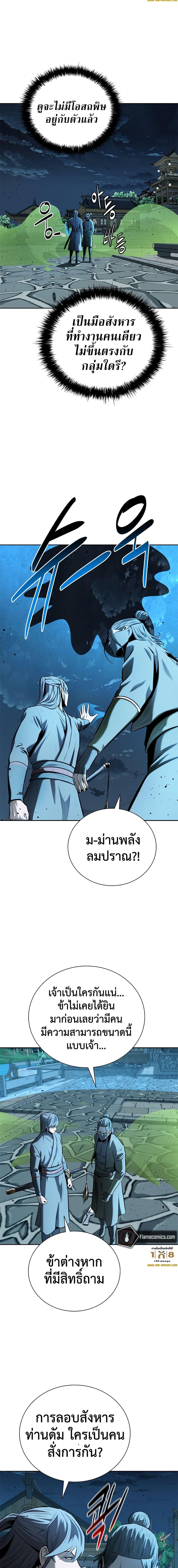 Manga-lc-com อ่านมังงะ อ่านการ์ตูน ออนไลน์ ฟรี Moon-Shadow Sword Emperor ตอนที่ 1 2 3 4 5 6 7 8 9 10 11 12 13 14 ฟรี ไม่มีโฆษณา Manga-lc - อ่าน มังงะ อ่าน การ์ตูน ออนไลน์ อ่านมังงะ ฟรี