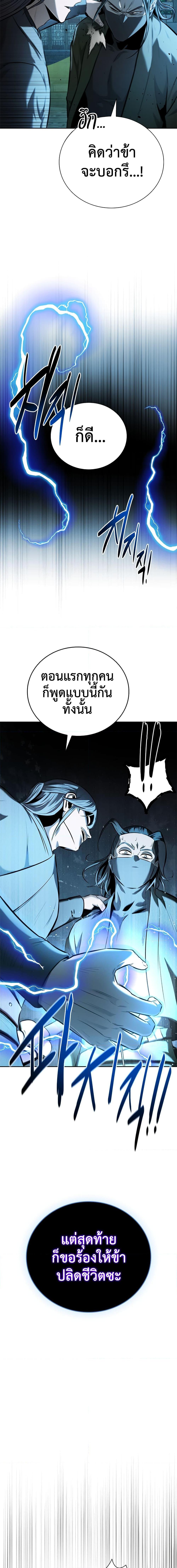 Manga-lc-com อ่านมังงะ อ่านการ์ตูน ออนไลน์ ฟรี Moon-Shadow Sword Emperor ตอนที่ 1 2 3 4 5 6 7 8 9 10 11 12 13 14 ฟรี ไม่มีโฆษณา Manga-lc - อ่าน มังงะ อ่าน การ์ตูน ออนไลน์ อ่านมังงะ ฟรี