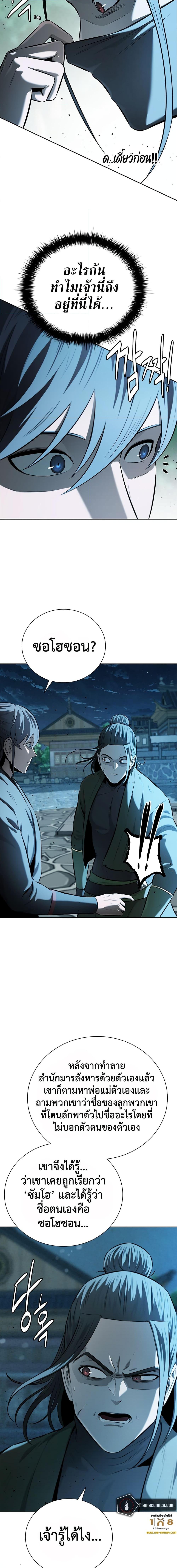 Manga-lc-com อ่านมังงะ อ่านการ์ตูน ออนไลน์ ฟรี Moon-Shadow Sword Emperor ตอนที่ 1 2 3 4 5 6 7 8 9 10 11 12 13 14 ฟรี ไม่มีโฆษณา Manga-lc - อ่าน มังงะ อ่าน การ์ตูน ออนไลน์ อ่านมังงะ ฟรี