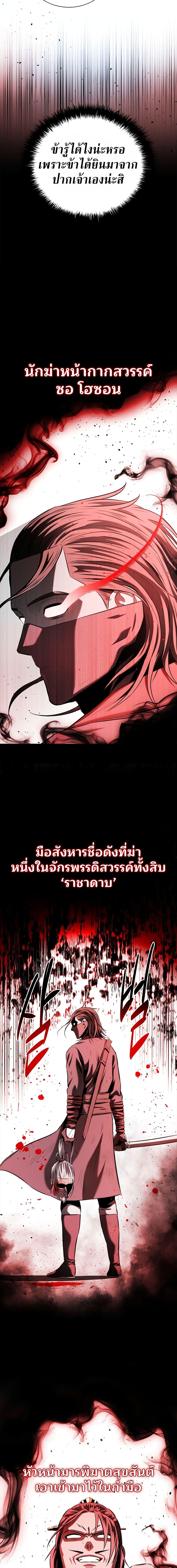 Manga-lc-com อ่านมังงะ อ่านการ์ตูน ออนไลน์ ฟรี Moon-Shadow Sword Emperor ตอนที่ 1 2 3 4 5 6 7 8 9 10 11 12 13 14 ฟรี ไม่มีโฆษณา Manga-lc - อ่าน มังงะ อ่าน การ์ตูน ออนไลน์ อ่านมังงะ ฟรี