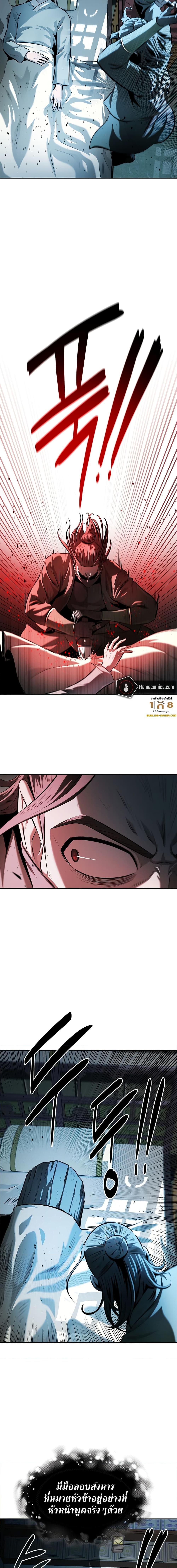 Manga-lc-com อ่านมังงะ อ่านการ์ตูน ออนไลน์ ฟรี Moon-Shadow Sword Emperor ตอนที่ 1 2 3 4 5 6 7 8 9 10 11 12 13 14 ฟรี ไม่มีโฆษณา Manga-lc - อ่าน มังงะ อ่าน การ์ตูน ออนไลน์ อ่านมังงะ ฟรี