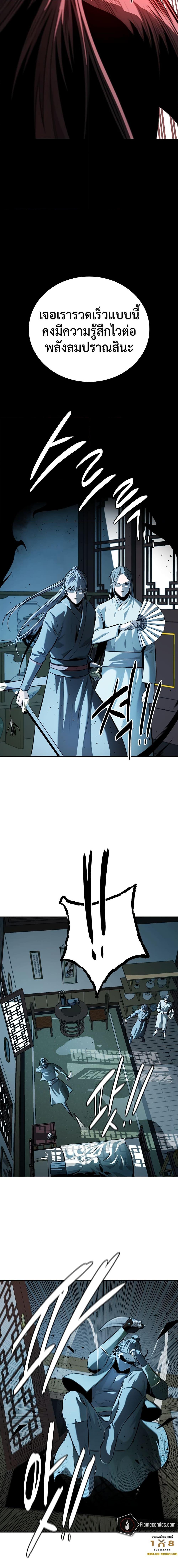 Manga-lc-com อ่านมังงะ อ่านการ์ตูน ออนไลน์ ฟรี Moon-Shadow Sword Emperor ตอนที่ 1 2 3 4 5 6 7 8 9 10 11 12 13 14 ฟรี ไม่มีโฆษณา Manga-lc - อ่าน มังงะ อ่าน การ์ตูน ออนไลน์ อ่านมังงะ ฟรี