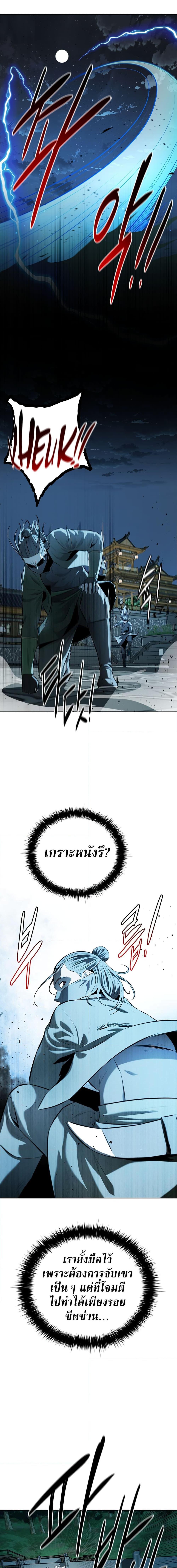 Manga-lc-com อ่านมังงะ อ่านการ์ตูน ออนไลน์ ฟรี Moon-Shadow Sword Emperor ตอนที่ 1 2 3 4 5 6 7 8 9 10 11 12 13 14 ฟรี ไม่มีโฆษณา Manga-lc - อ่าน มังงะ อ่าน การ์ตูน ออนไลน์ อ่านมังงะ ฟรี