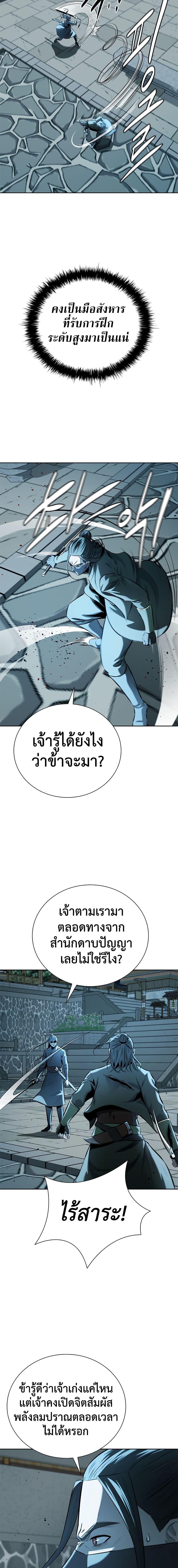 Manga-lc-com อ่านมังงะ อ่านการ์ตูน ออนไลน์ ฟรี Moon-Shadow Sword Emperor ตอนที่ 1 2 3 4 5 6 7 8 9 10 11 12 13 14 ฟรี ไม่มีโฆษณา Manga-lc - อ่าน มังงะ อ่าน การ์ตูน ออนไลน์ อ่านมังงะ ฟรี