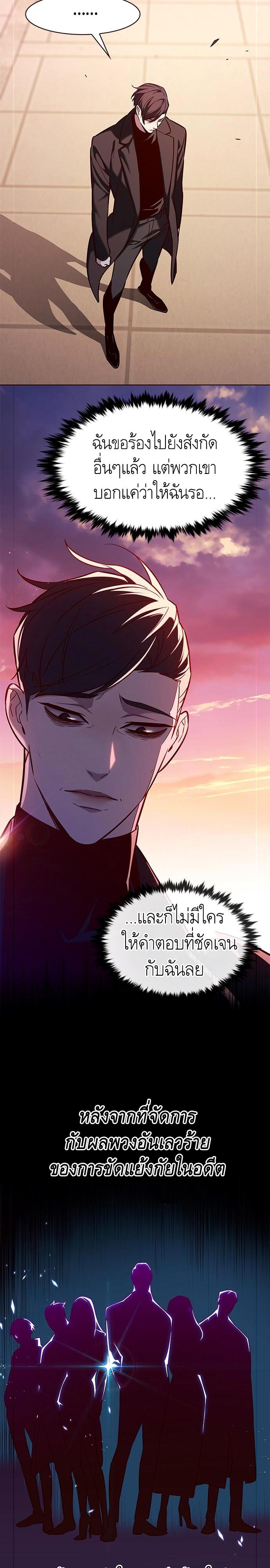 Manga-lc-com อ่านมังงะ อ่านการ์ตูน ออนไลน์ ฟรี Eleceed ตอนที่ 1 2 3 4 5 6 7 8 9 10 11 12 13 14 ฟรี ไม่มีโฆษณา Manga-lc - อ่าน มังงะ อ่าน การ์ตูน ออนไลน์ อ่านมังงะ ฟรี
