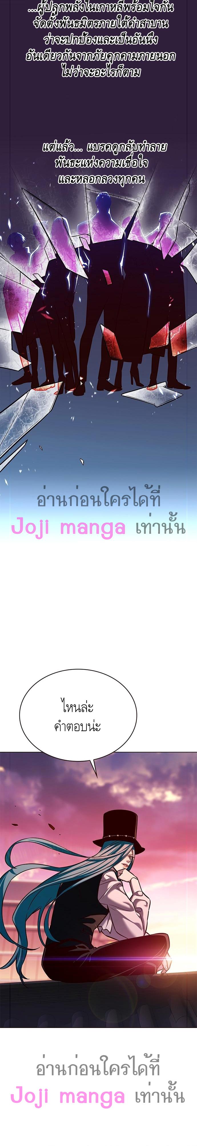 Manga-lc-com อ่านมังงะ อ่านการ์ตูน ออนไลน์ ฟรี Eleceed ตอนที่ 1 2 3 4 5 6 7 8 9 10 11 12 13 14 ฟรี ไม่มีโฆษณา Manga-lc - อ่าน มังงะ อ่าน การ์ตูน ออนไลน์ อ่านมังงะ ฟรี