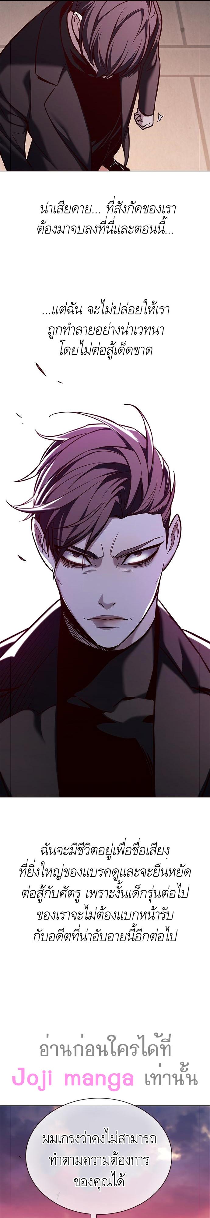 Manga-lc-com อ่านมังงะ อ่านการ์ตูน ออนไลน์ ฟรี Eleceed ตอนที่ 1 2 3 4 5 6 7 8 9 10 11 12 13 14 ฟรี ไม่มีโฆษณา Manga-lc - อ่าน มังงะ อ่าน การ์ตูน ออนไลน์ อ่านมังงะ ฟรี